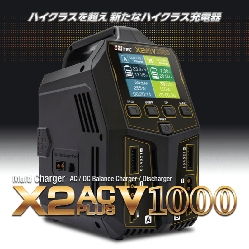 Multi Charger X2 AC PLUS V1000 44325 | hitecshop