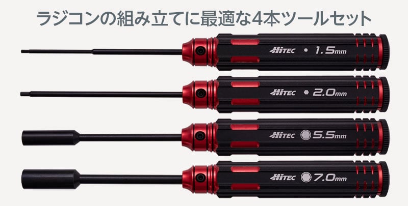 Starter Tool Set [スターターツールセット] HMJPT-001 | hite