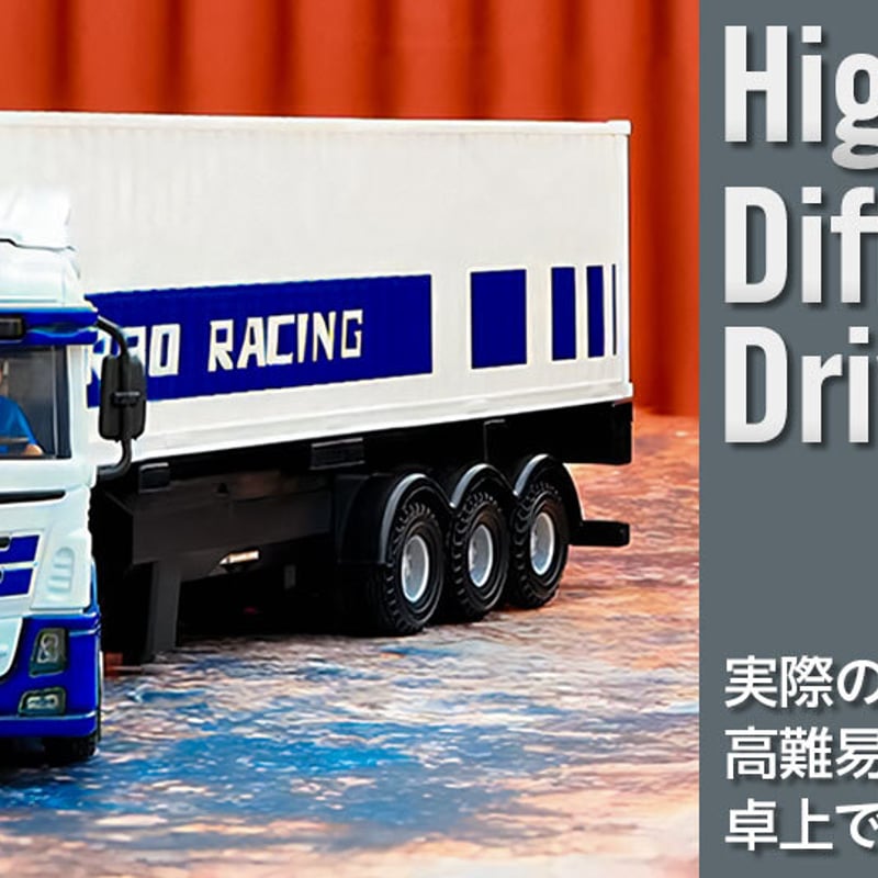 1/76 C50 Black Trailer Truck［ 1/76スケール C50ブラックト