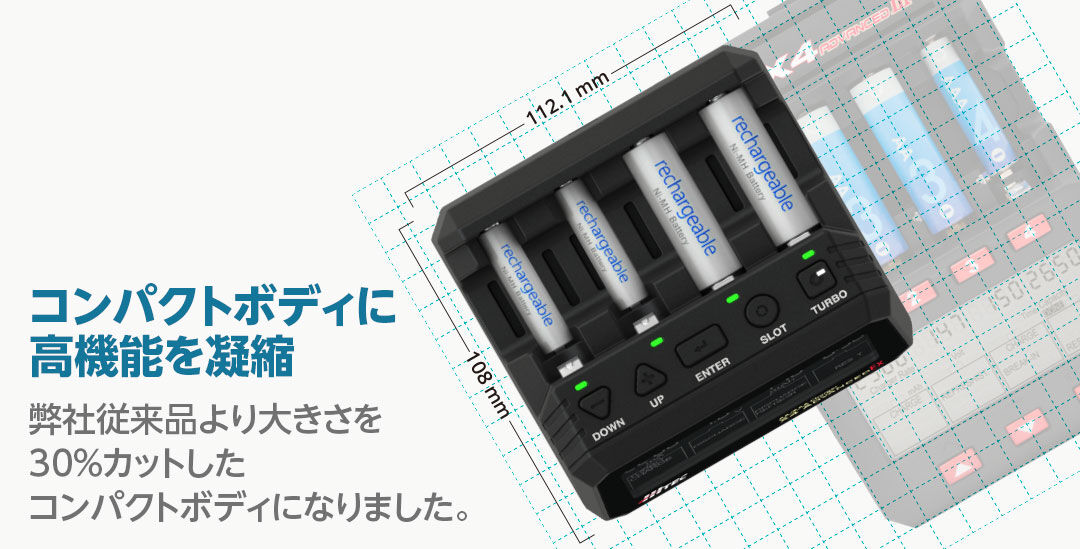 単三/ 単四充電器 AA/AAA Charger X4 Advanced EX ［ AA/AA