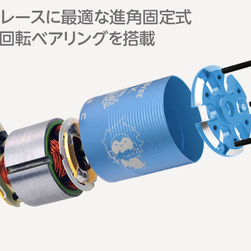 RED ZONE XZ-255TG（25.5T） XZ-255TG-P | hitecshop