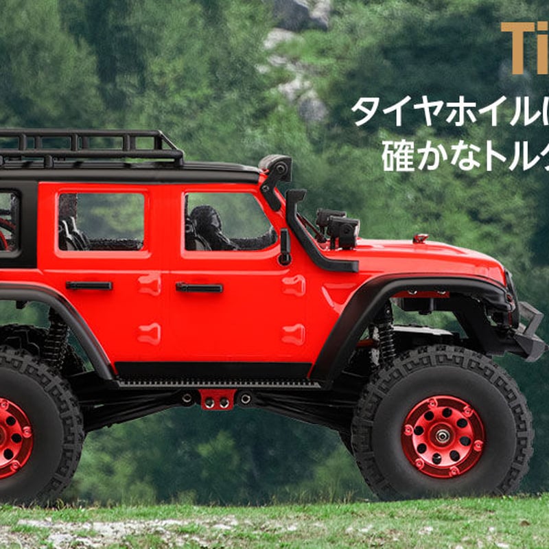 1/24 Scale 4WD Mini Rock Crawler［ CLIMBING VEHI...