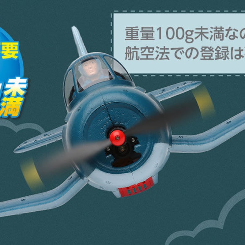 XK A500 QF4U Corsair未使用 【公式通販】
