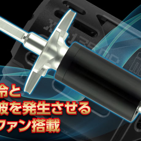 DRIFT R-Spec RISING RED ZONE XZ-135DR（13.5T）［ ドリフト R-スペック ライジング ］　61168