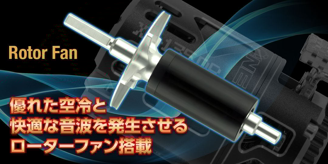 DRIFT R-Spec RISING RED ZONE XZ-135DR（13.5T）［ ド