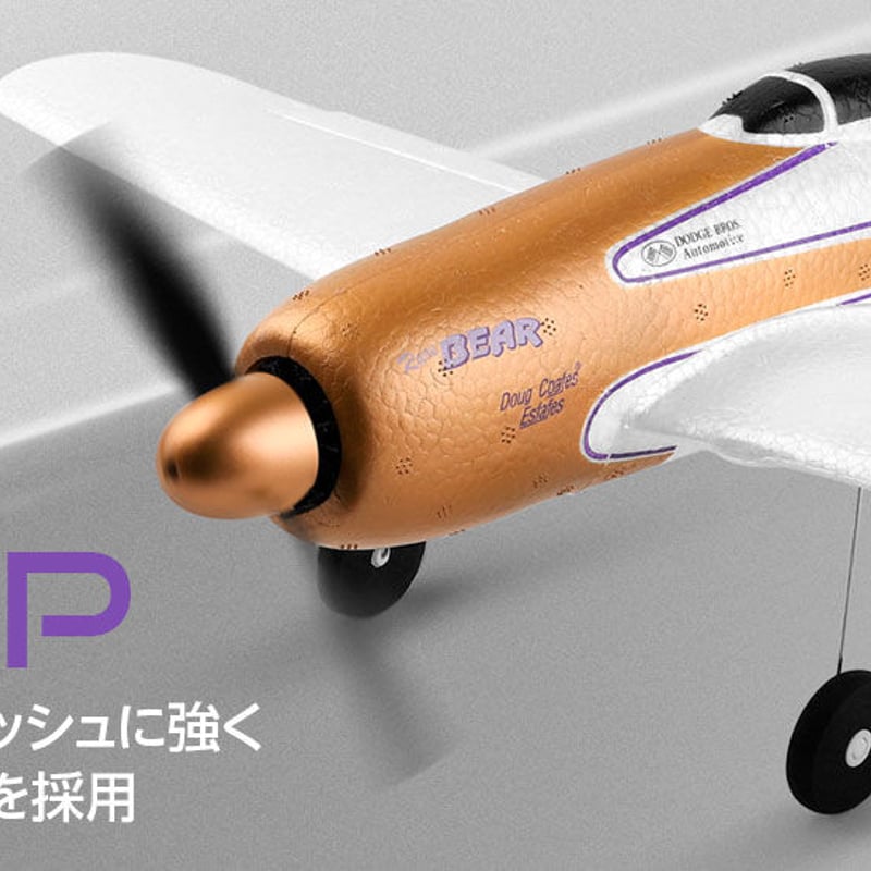 Amazon | ハイテック A260 Rare Bear F8F [ A260 レアベア F8F