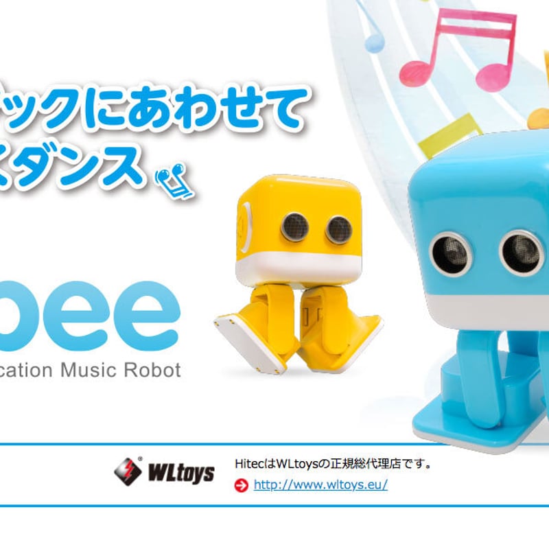 Cubee(イエロー) WLF9-Y | hitecshop