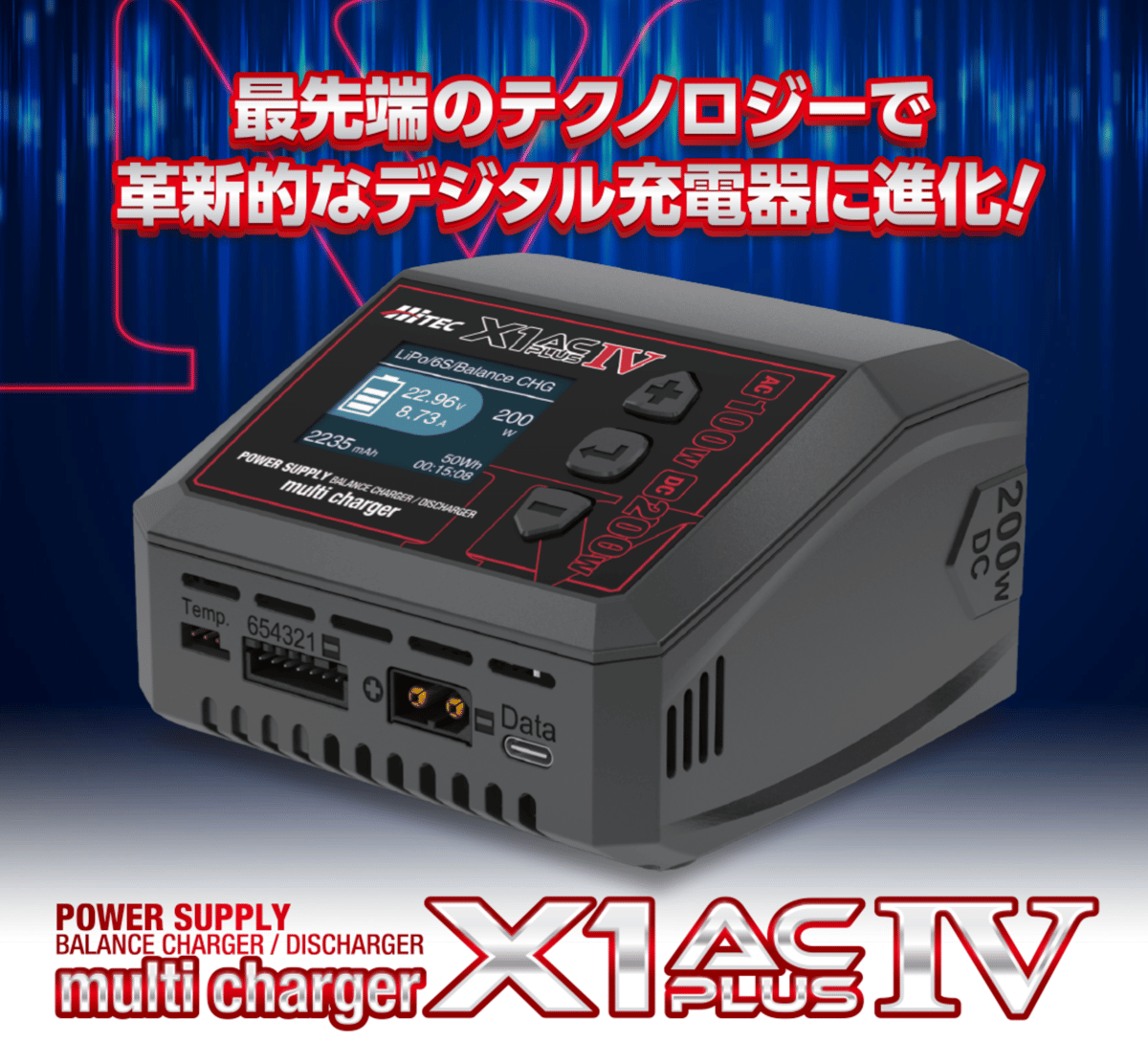 Multi Charger X1 AC PLUS Ⅳ [ マルチチャージャー X1 ACプラス Multi Charger X1 AC PLUS Ⅳ [ マルチチャージャー X1 ACプラス