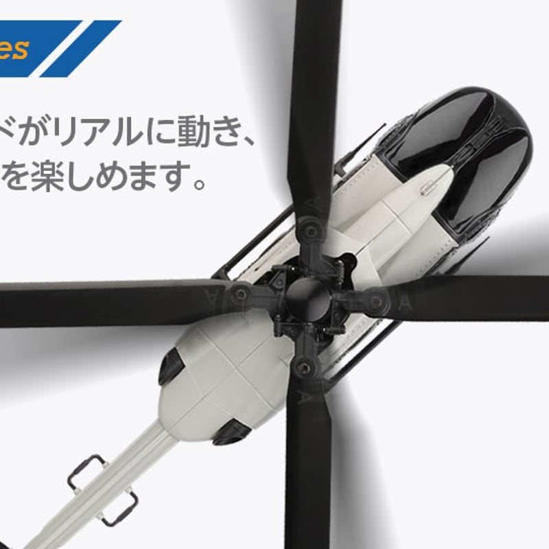 Rescue Helicopter K160［ レスキューヘリコプター K160 ］ K160