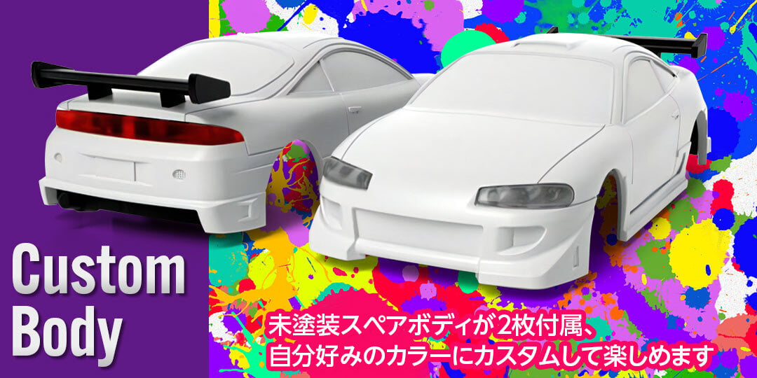 1/76 C64 Green Drift Car［ 1/76スケール C64グリーン ドリフト