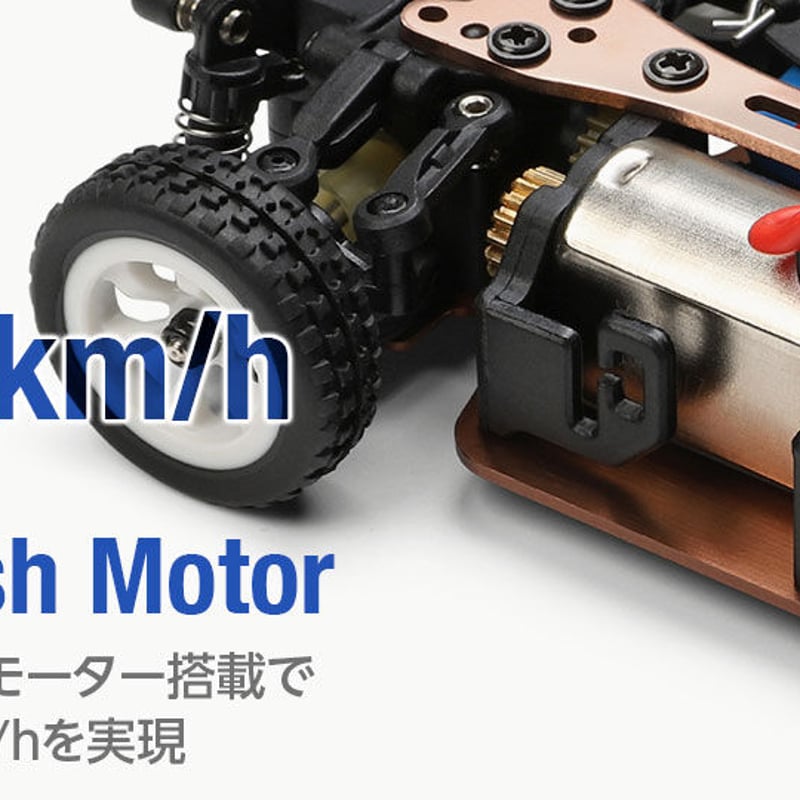 1/28 Scale 4WD Mini Rally Car［ FORCE 22 ］ 28401