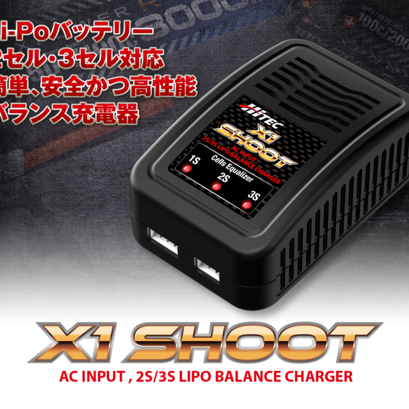 X1 SHOOT［ X1 シュート（ブラック）］ 44286-BLK | hitecshop