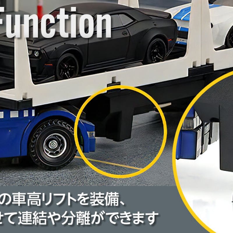 1/76 C50 Black Trailer Truck［ 1/76スケール C50ブラックト