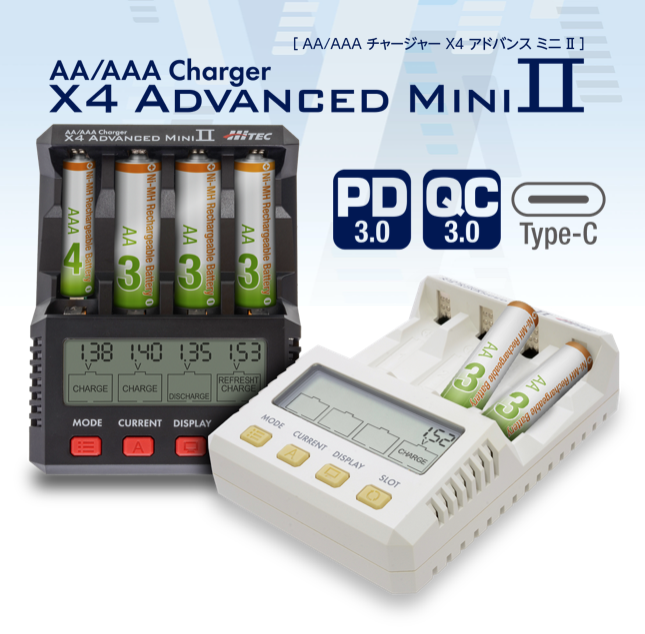 AA/AAA Charger X4 Advanced Mini Ⅱ［ AA/AAA チャージャ