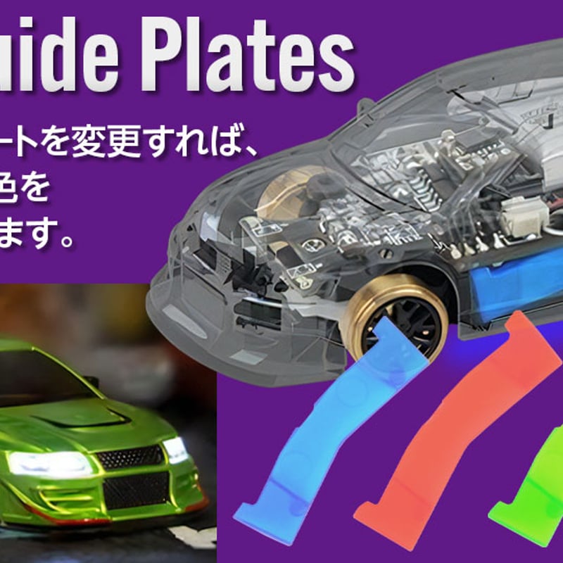 1/76 C66 Green Drift Car［ 1/76スケール C66 グリーンドリフト