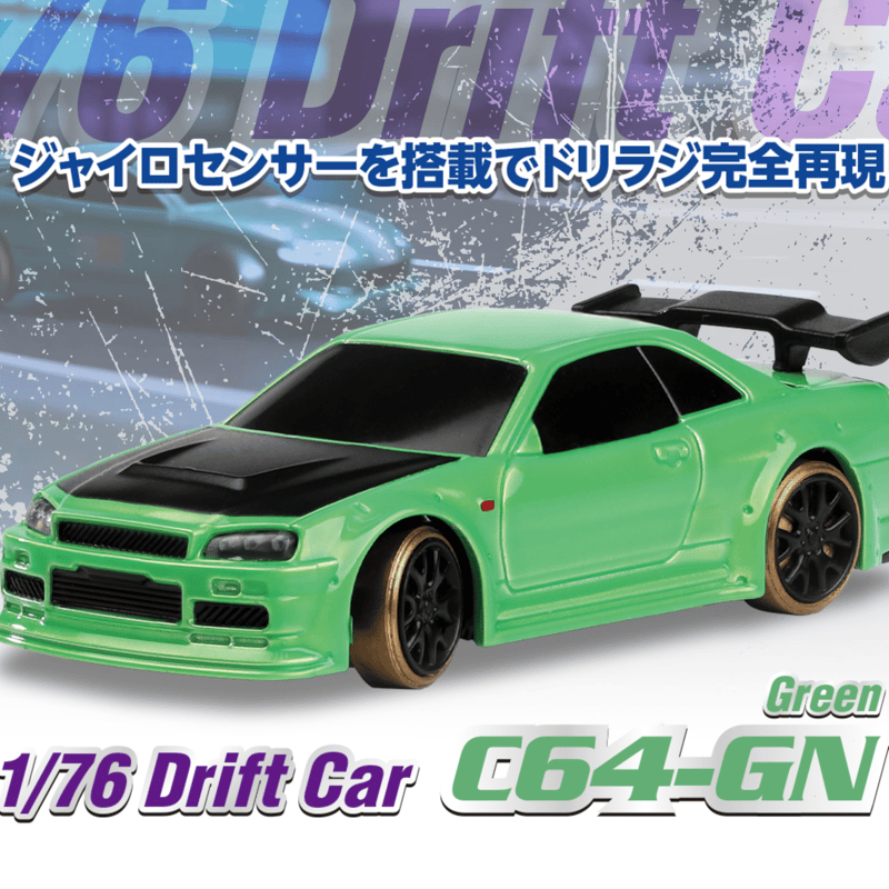 ドリー 1/76 C64 Green Drift Car［ 1/76スケール C64グリーン ドリフト