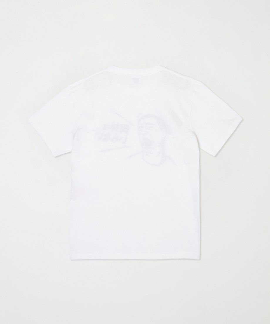 ④岡林はいらないTシャツ Ver2 (WHITE) | destar.shop