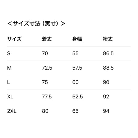 DESTAR Performance Jacket (Black)