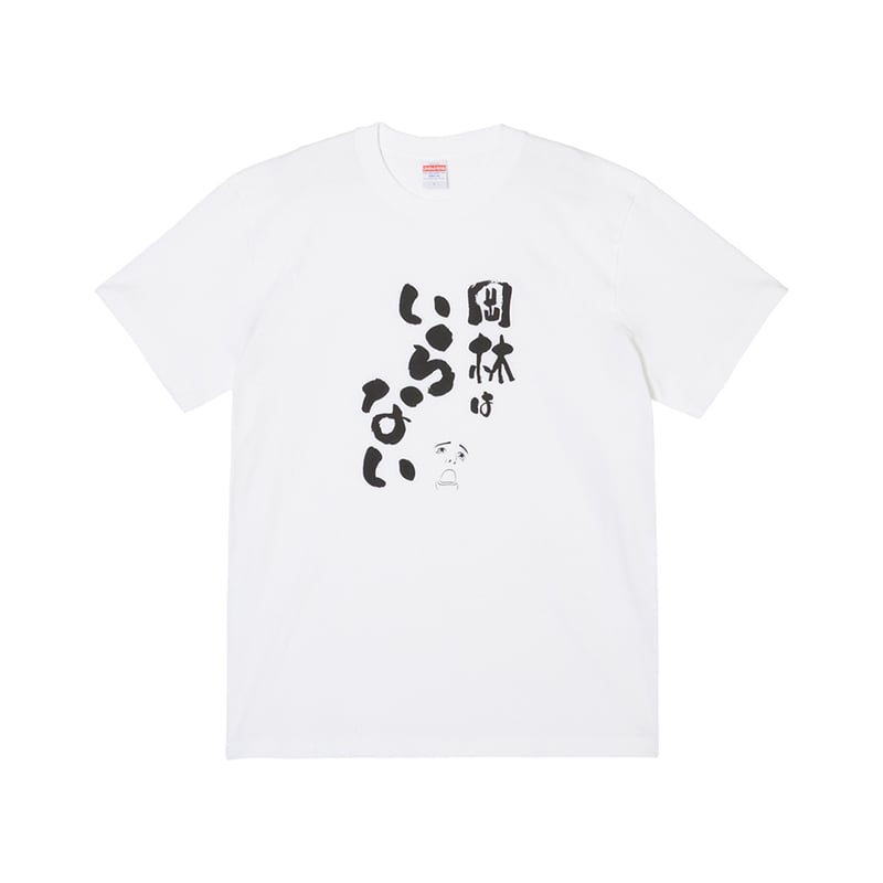 【新品未開封】　orangestar ライブtシャツ　白 Orangestar ONEMAN LIVE “And So Henceforth,” Tour