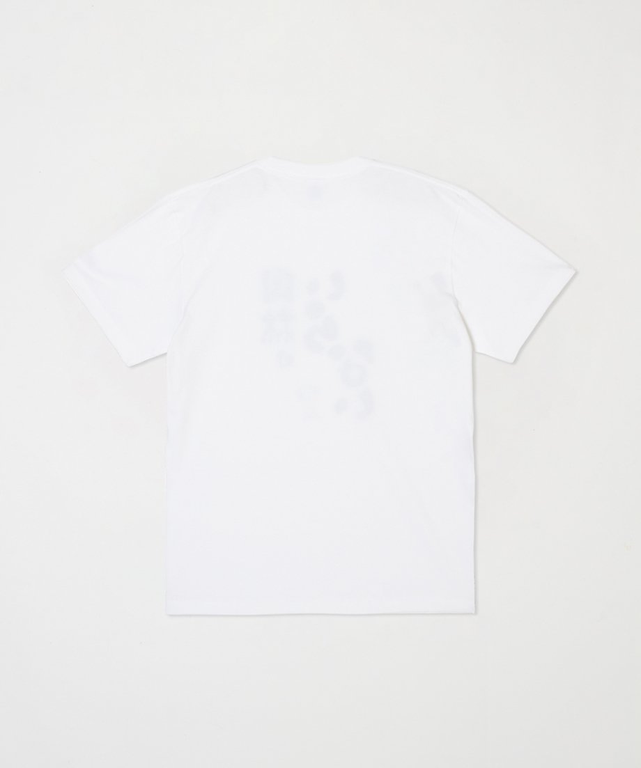 ③岡林はいらないTシャツ Ver1 (WHITE) | destar.shop