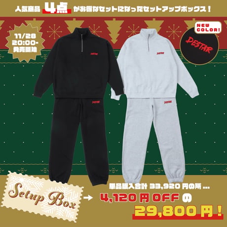 DESTAR CHRISTMAS SETUP BOX 2025