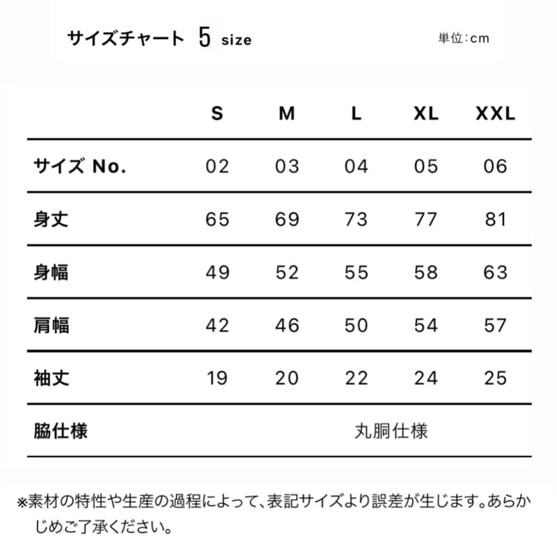 SAWA Front Signature Tee - Black | destar.shop