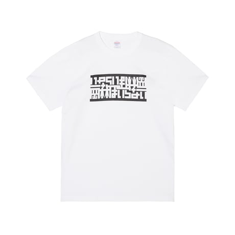 ⑤岡林はいらないTシャツ Ver3 (WHITE)