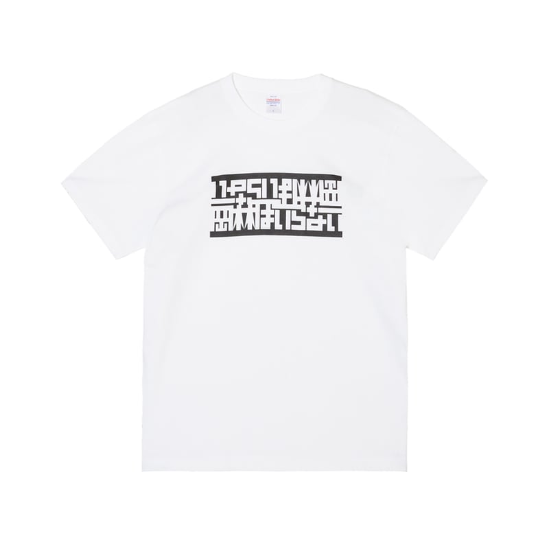 【新品未開封】FACT KERBEROS Tシャツ ホワイト/XLサイズ 6.6オンス オーバーサイズコンフォートTシャツ（5分袖
