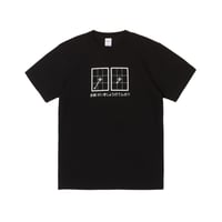 ⑥がいきじょうTシャツ Ver1 (BLACK) | destar.shop