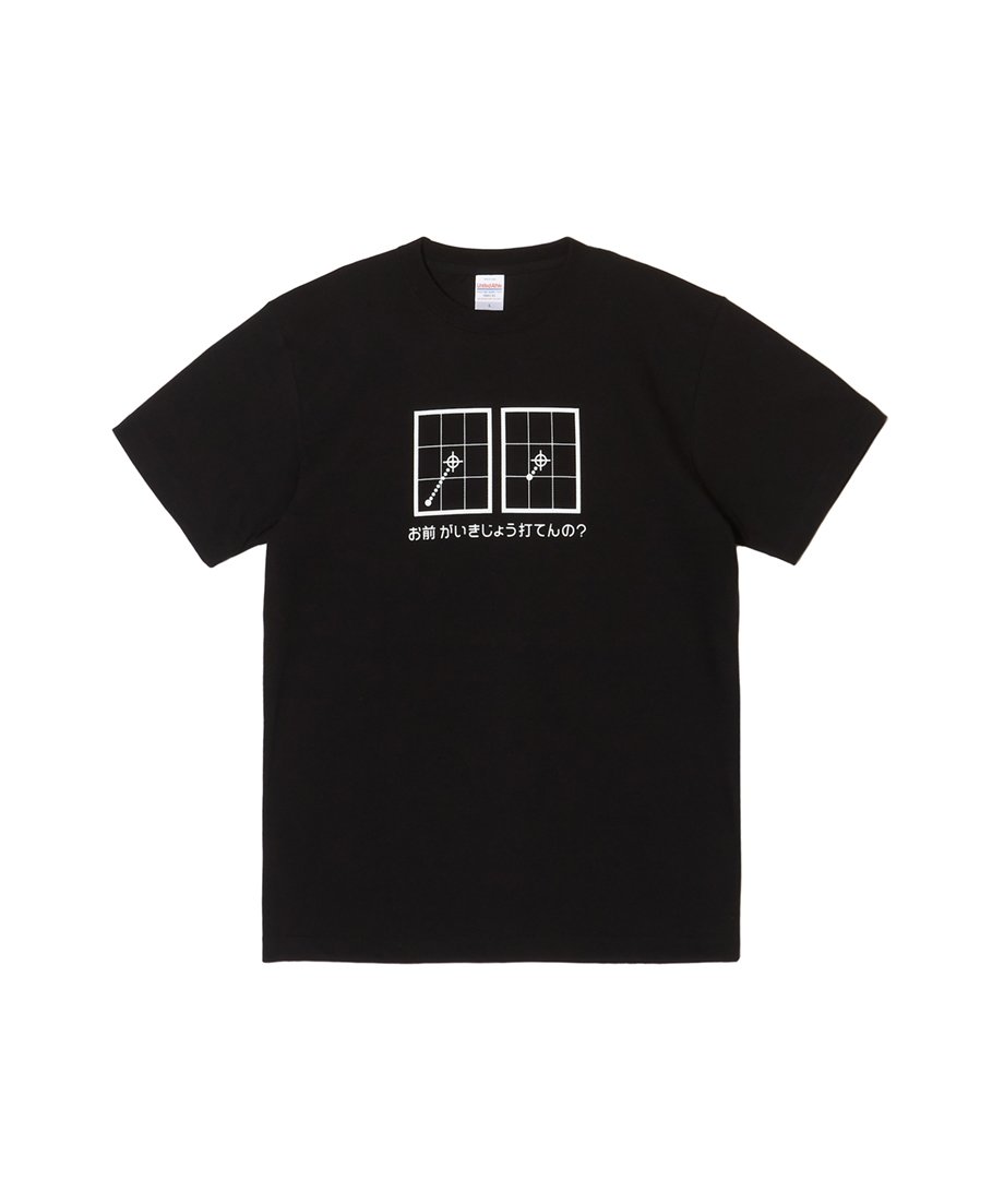 ⑦がいきじょうTシャツ Ver2 (BLACK) | destar.shop