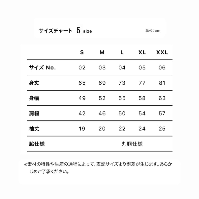 限定　miwa デカTシャツ Pop Ver. ホワイト Jiangshi!? ワイドシルエットTシャツ（オフホワイト