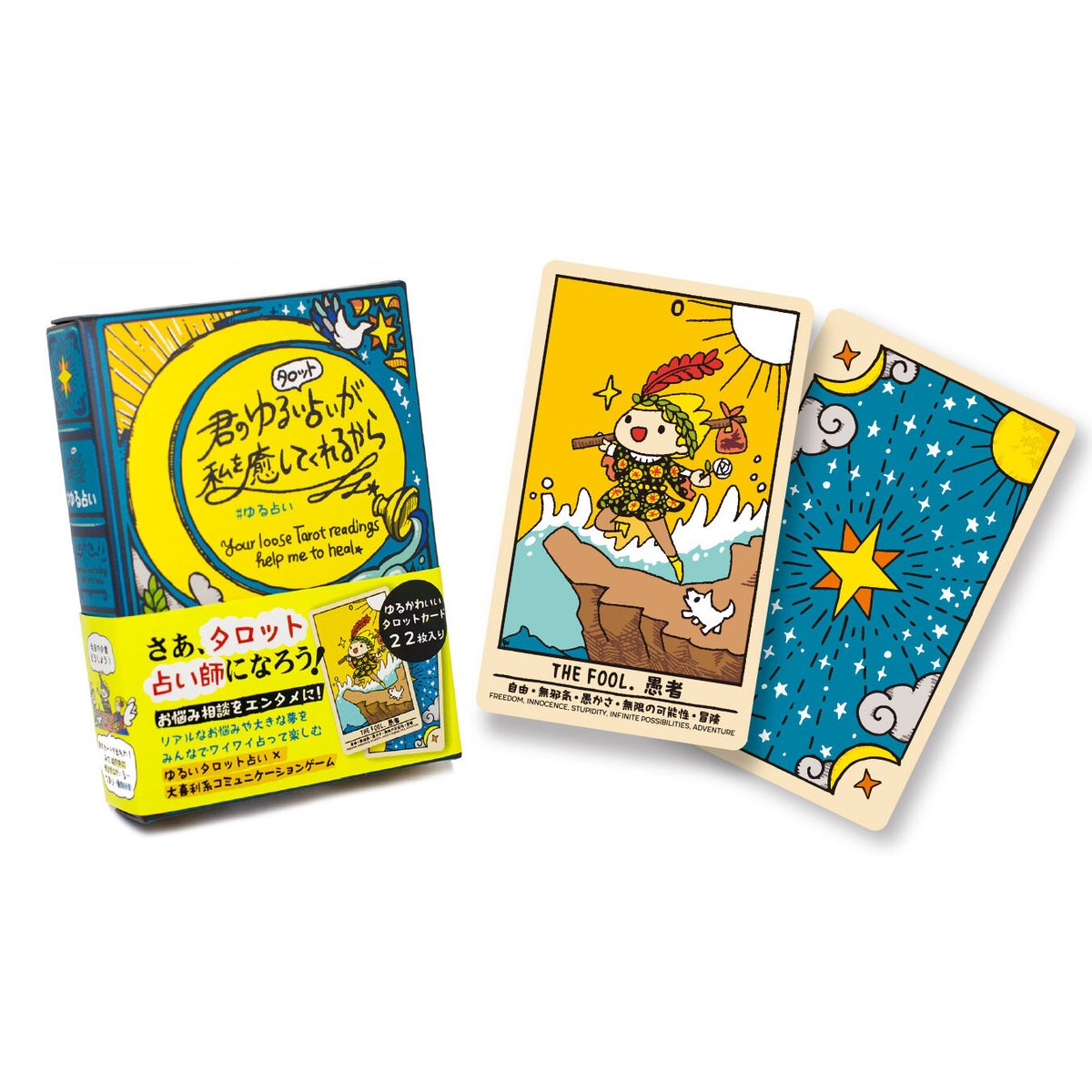 Your loose tarot readings help me to heal / 君のゆ