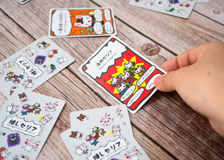 Japanese only 推しセリフ