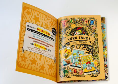 Yuru Tarot Art Book (Softcover) / ゆる占いアートブック（ソフトカバー）