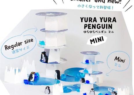 Yura Yura Penguin Mini ゆらゆらペンギンミニ