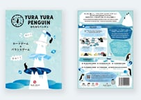 Yura Yura Penguin ゆらゆらペンギン（新版）