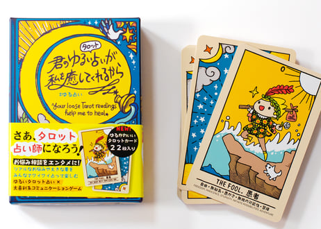 Renewal Edition – Your loose tarot readings help me to heal /  #ゆる占い　カードリニューアル版