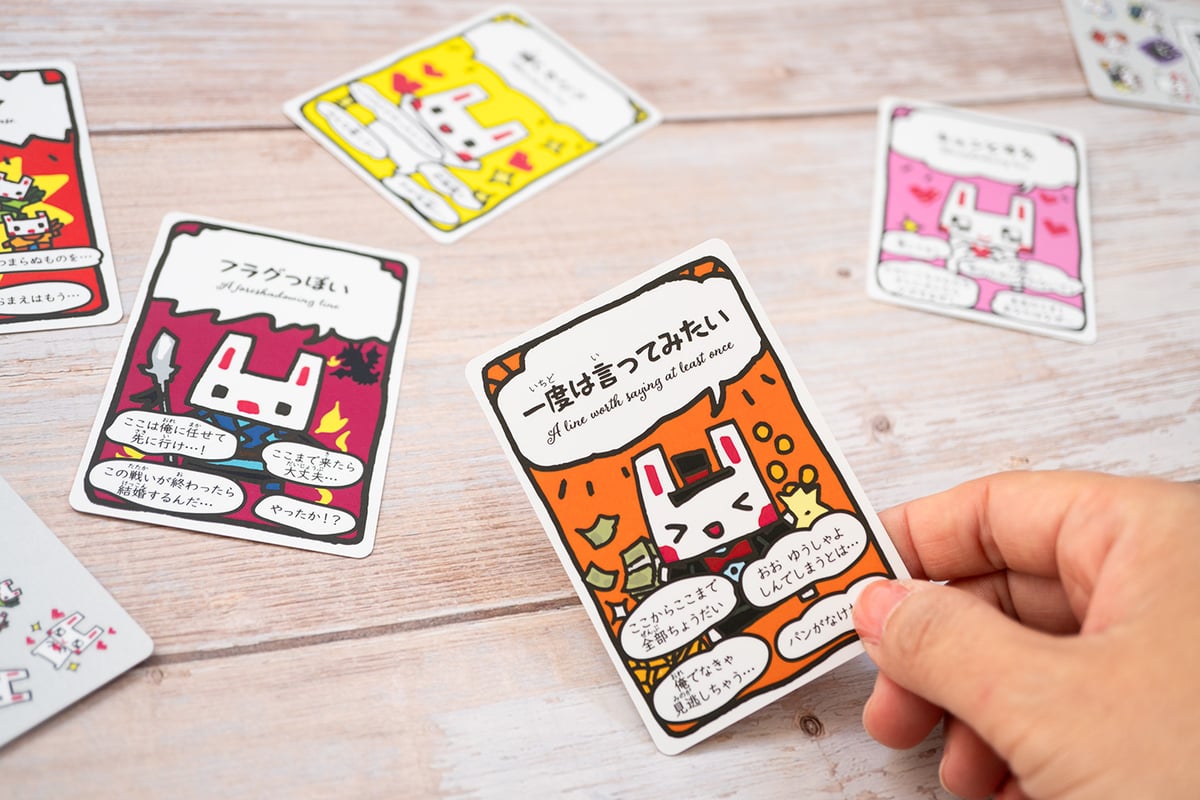 Japanese only 推しセリフ | RyokoYabuchi STORE