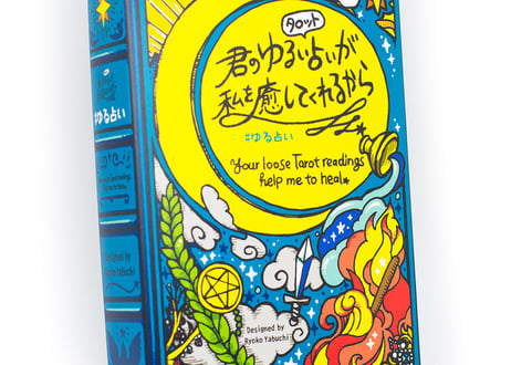 Your loose tarot readings help me to heal / 君のゆるいタロット占いが私を癒してくれるから #ゆる占い