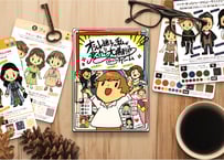 Japanese only オシャレ迷子の私が君の力で大勝利する #イメコンゲーム