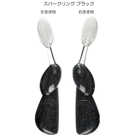ラディウス ビッグ歯ブラシ