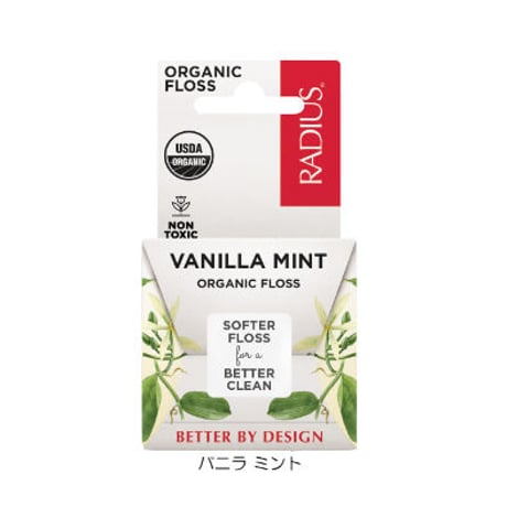 ラディウス デンタルフロス