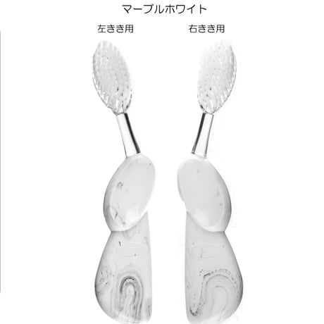 ラディウス ビッグ歯ブラシ