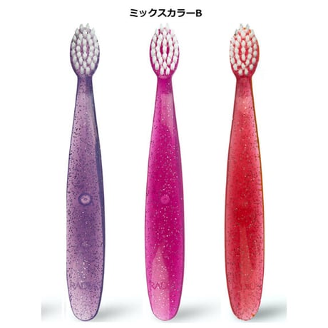 ラディウス トッズ歯ブラシ（生後18ヶ月〜）３本セット