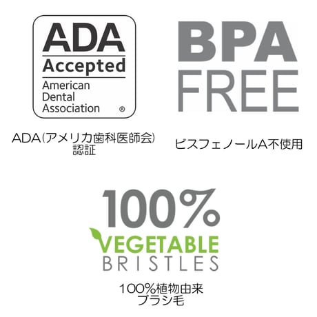 ラディウス ビッグ歯ブラシ