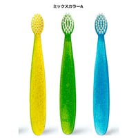 ラディウス トッズ歯ブラシ（生後18ヶ月〜）３本セット