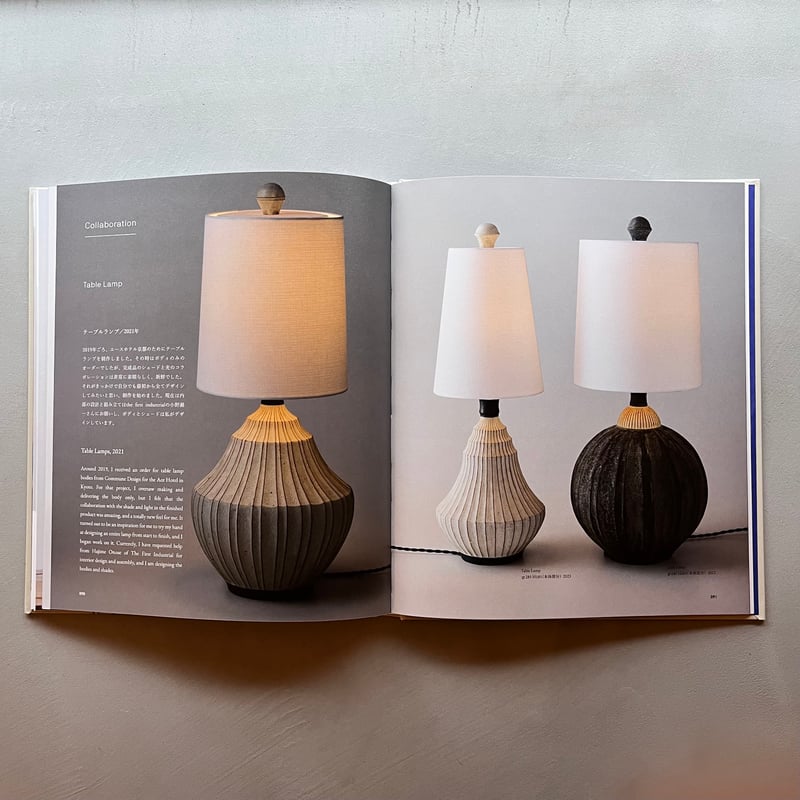 作品集:額賀章夫】My Ceramic Journey by AKIO NUKAGA | c 作品集:額賀章夫】My Ceramic Journey by AKIO NUKAGA | c