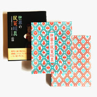 額賀章夫 ランプ 未開封未使用品 額賀章夫 ランプ 未開封未使用品 - メルカリ