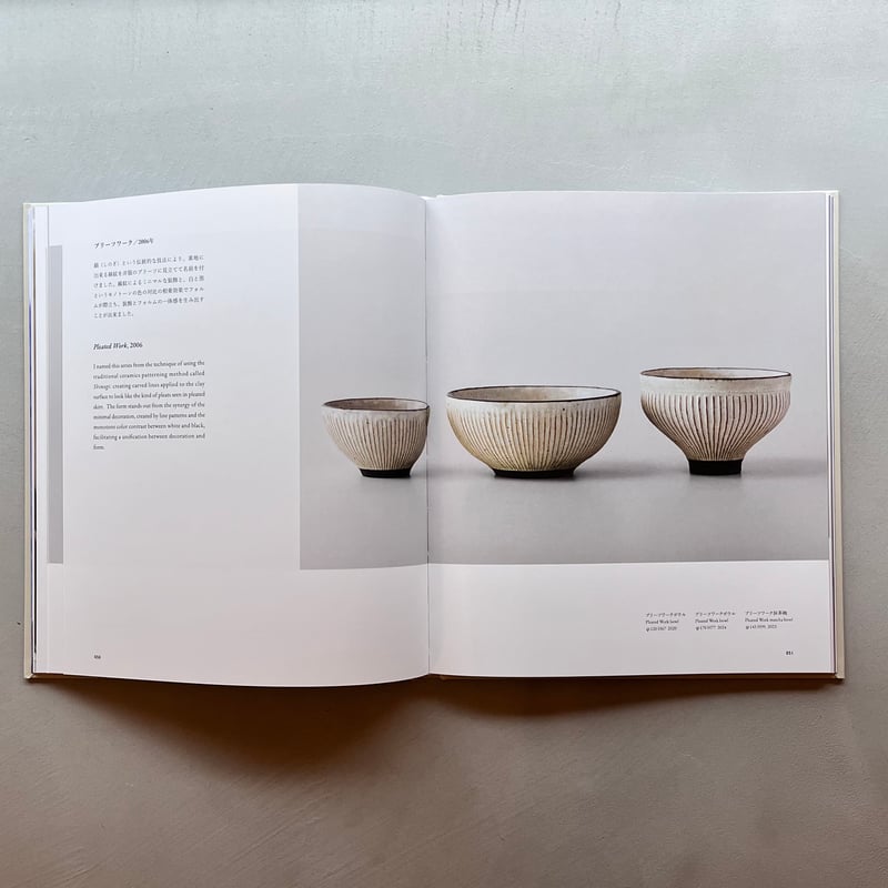作品集:額賀章夫】My Ceramic Journey by AKIO NUKAGA | c 作品集:額賀章夫】My Ceramic Journey by AKIO NUKAGA | c