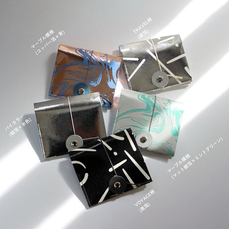 PAPER WALLET <箔タイプ> | ICHIKUDO STORE